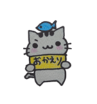 やんちゃ猫ツナの日常スタンプ（個別スタンプ：11）