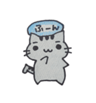 やんちゃ猫ツナの日常スタンプ（個別スタンプ：12）