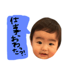 パパへのメッセージ（個別スタンプ：7）