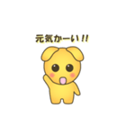 へちまる丸（個別スタンプ：2）