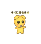 へちまる丸（個別スタンプ：4）