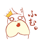孤島のヒトミミウサギ（個別スタンプ：1）