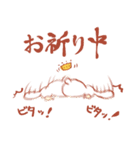 孤島のヒトミミウサギ（個別スタンプ：3）