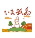 孤島のヒトミミウサギ（個別スタンプ：4）