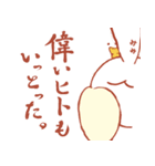 孤島のヒトミミウサギ（個別スタンプ：23）