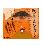 孤島のヒトミミウサギ（個別スタンプ：24）