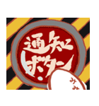 孤島のヒトミミウサギ（個別スタンプ：27）