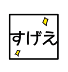 なつめ＆みかん 文字スタンプ（個別スタンプ：17）