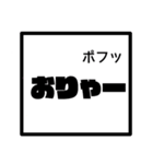 なつめ＆みかん 文字スタンプ（個別スタンプ：36）