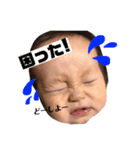 はるはるはるくん（個別スタンプ：8）