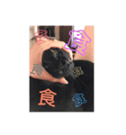ともか専用（個別スタンプ：10）