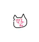 簡易に感情を伝えたいネコもどき（個別スタンプ：8）