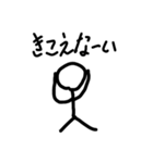 ぼうにんげん改（個別スタンプ：1）