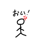 ぼうにんげん改（個別スタンプ：4）