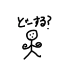 ぼうにんげん改（個別スタンプ：6）
