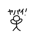 ぼうにんげん改（個別スタンプ：7）