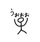 ぼうにんげん改（個別スタンプ：9）