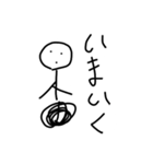 ぼうにんげん改（個別スタンプ：10）