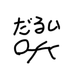 ぼうにんげん改（個別スタンプ：11）