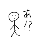 ぼうにんげん改（個別スタンプ：12）