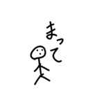 ぼうにんげん改（個別スタンプ：15）