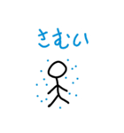 ぼうにんげん改（個別スタンプ：16）