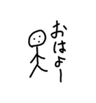 ぼうにんげん改（個別スタンプ：17）