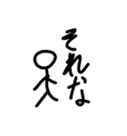 ぼうにんげん改（個別スタンプ：18）