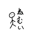 ぼうにんげん改（個別スタンプ：20）