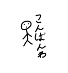 ぼうにんげん改（個別スタンプ：23）