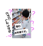 ちびBosS♡♡（個別スタンプ：8）