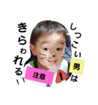 ちびBosS♡♡（個別スタンプ：11）