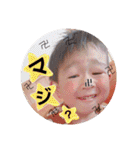 ちびBosS♡♡（個別スタンプ：15）