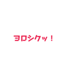 完全完璧文字だけスタンプ！（個別スタンプ：1）