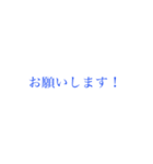 完全完璧文字だけスタンプ！（個別スタンプ：2）