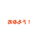 完全完璧文字だけスタンプ！（個別スタンプ：4）