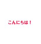 完全完璧文字だけスタンプ！（個別スタンプ：5）
