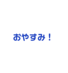 完全完璧文字だけスタンプ！（個別スタンプ：7）