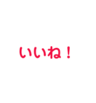 完全完璧文字だけスタンプ！（個別スタンプ：10）