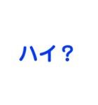 完全完璧文字だけスタンプ！（個別スタンプ：14）