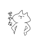 話を聞いてないスタンプ（個別スタンプ：1）