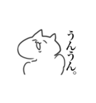 話を聞いてないスタンプ（個別スタンプ：2）