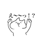 話を聞いてないスタンプ（個別スタンプ：6）