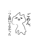 話を聞いてないスタンプ（個別スタンプ：8）