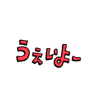 日常で使えるヒップホップ会話3（個別スタンプ：11）