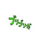 日常で使えるヒップホップ会話3（個別スタンプ：12）