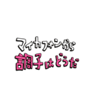 日常で使えるヒップホップ会話3（個別スタンプ：15）