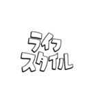 日常で使えるヒップホップ会話3（個別スタンプ：19）