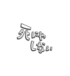 日常で使えるヒップホップ会話3（個別スタンプ：27）