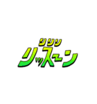 日常で使えるヒップホップ会話3（個別スタンプ：28）